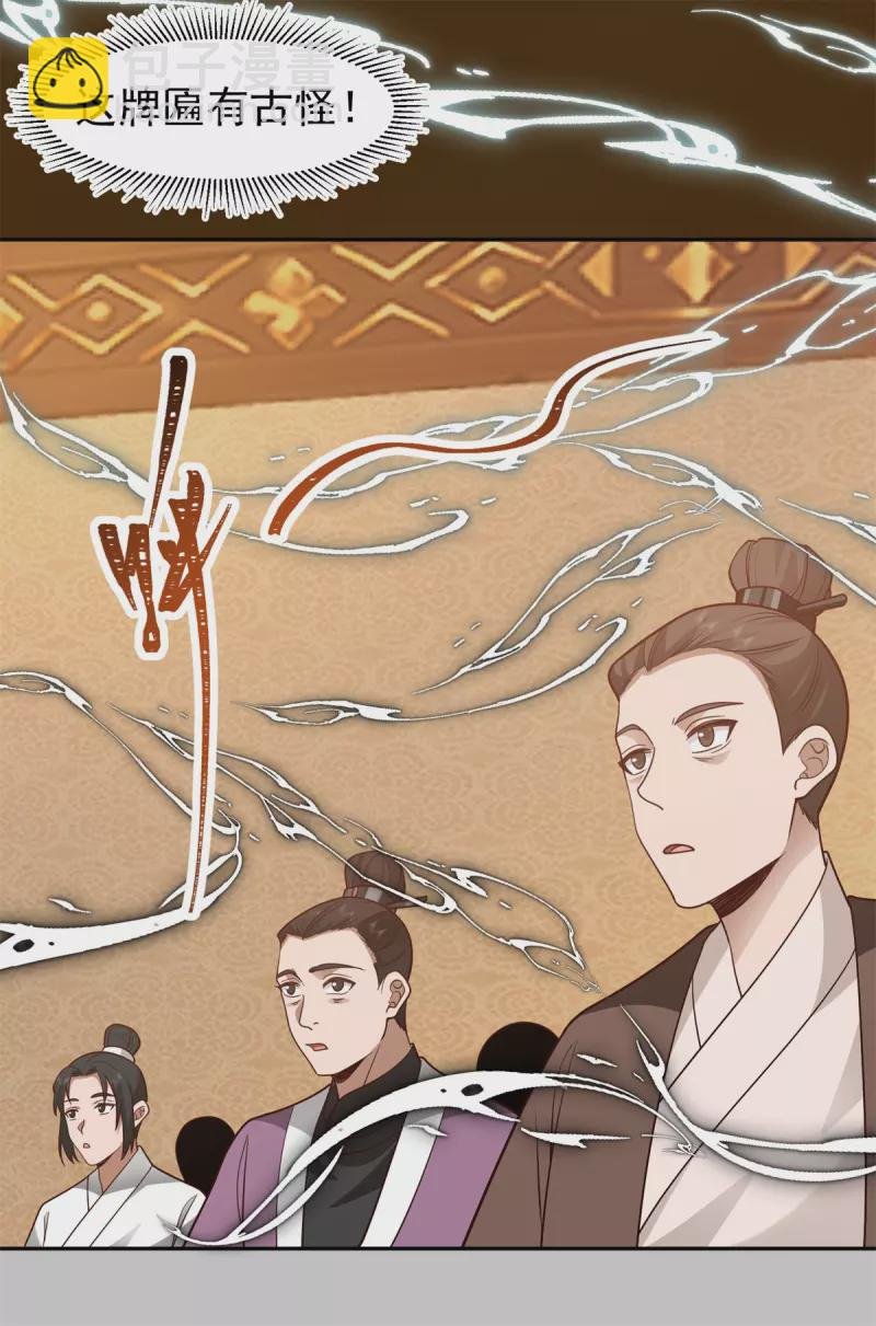 第317话 神月洞府