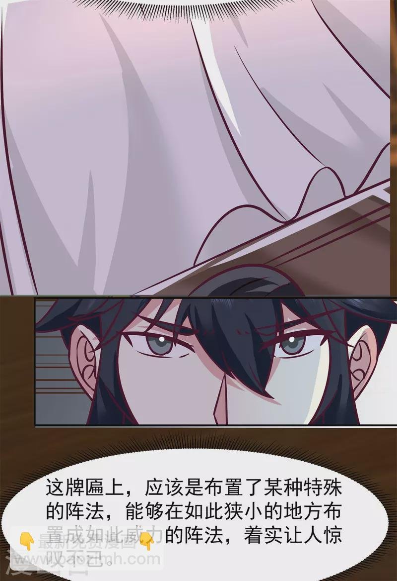 第317话 神月洞府