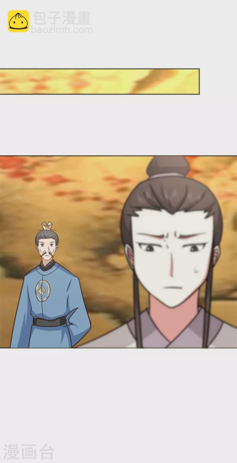 第318话 拖延时间
