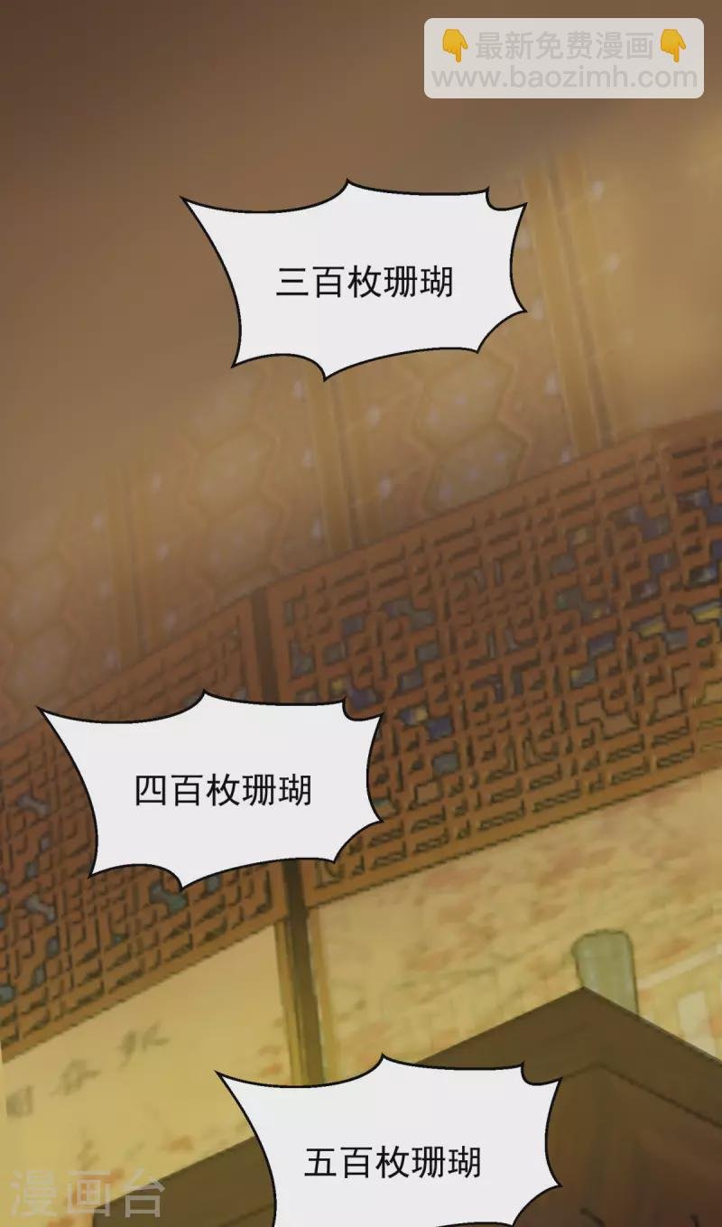 第320话 六枚丹药