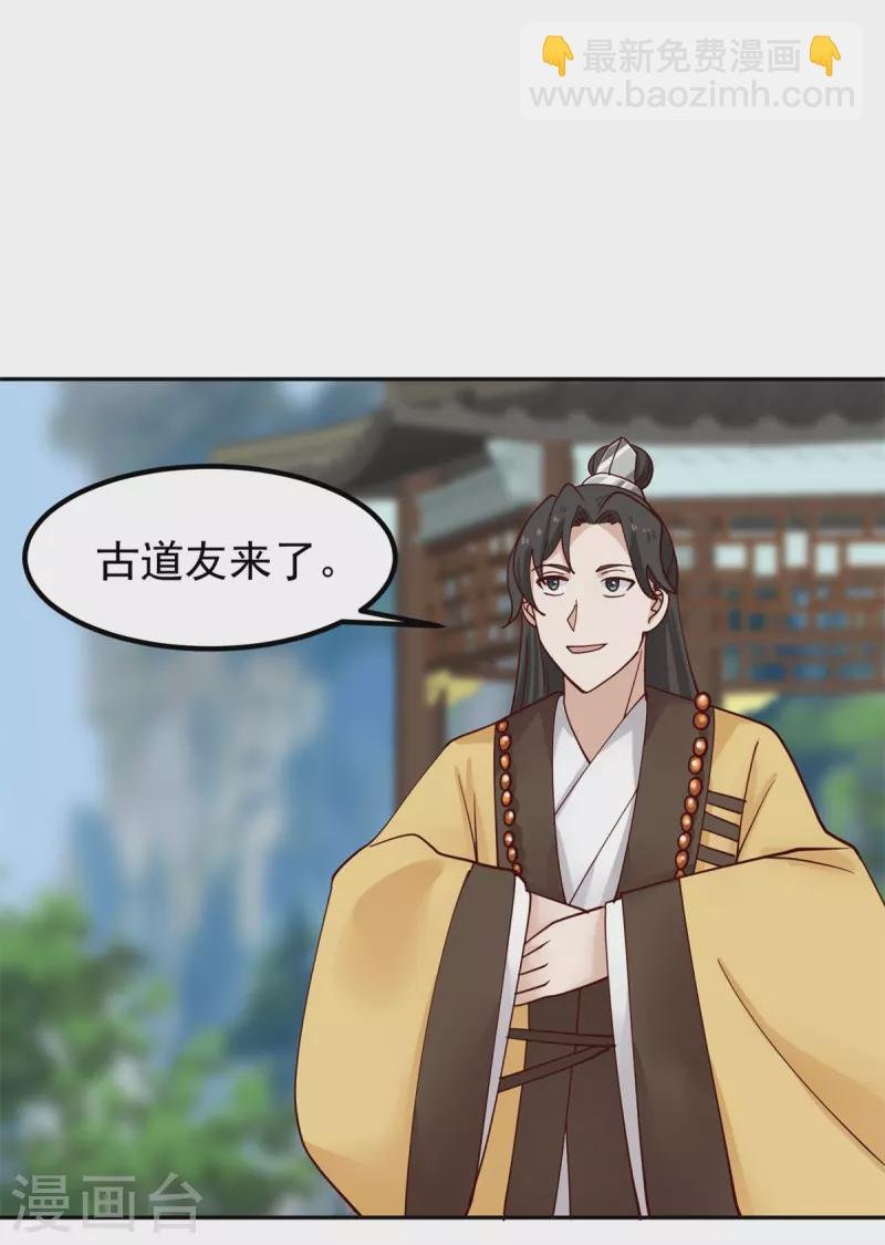第322话 偷梁换柱