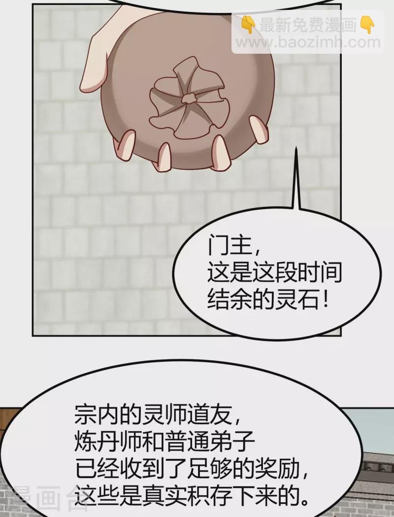 第332话 外出