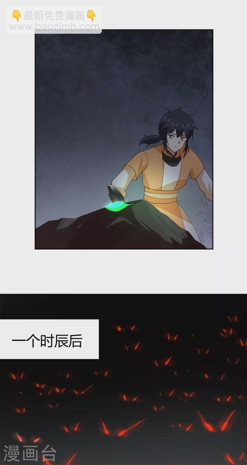 第332话 外出