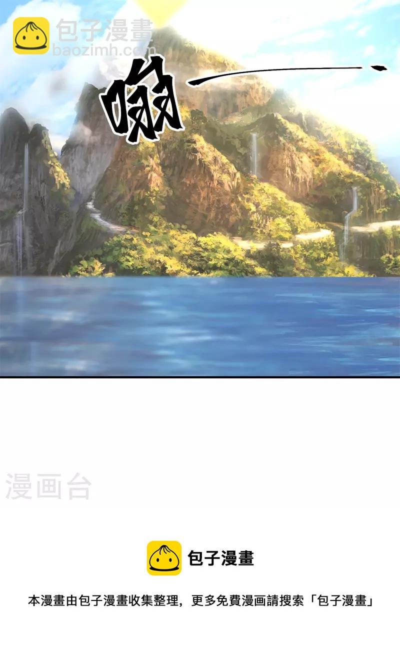 第338话 兑换丹药