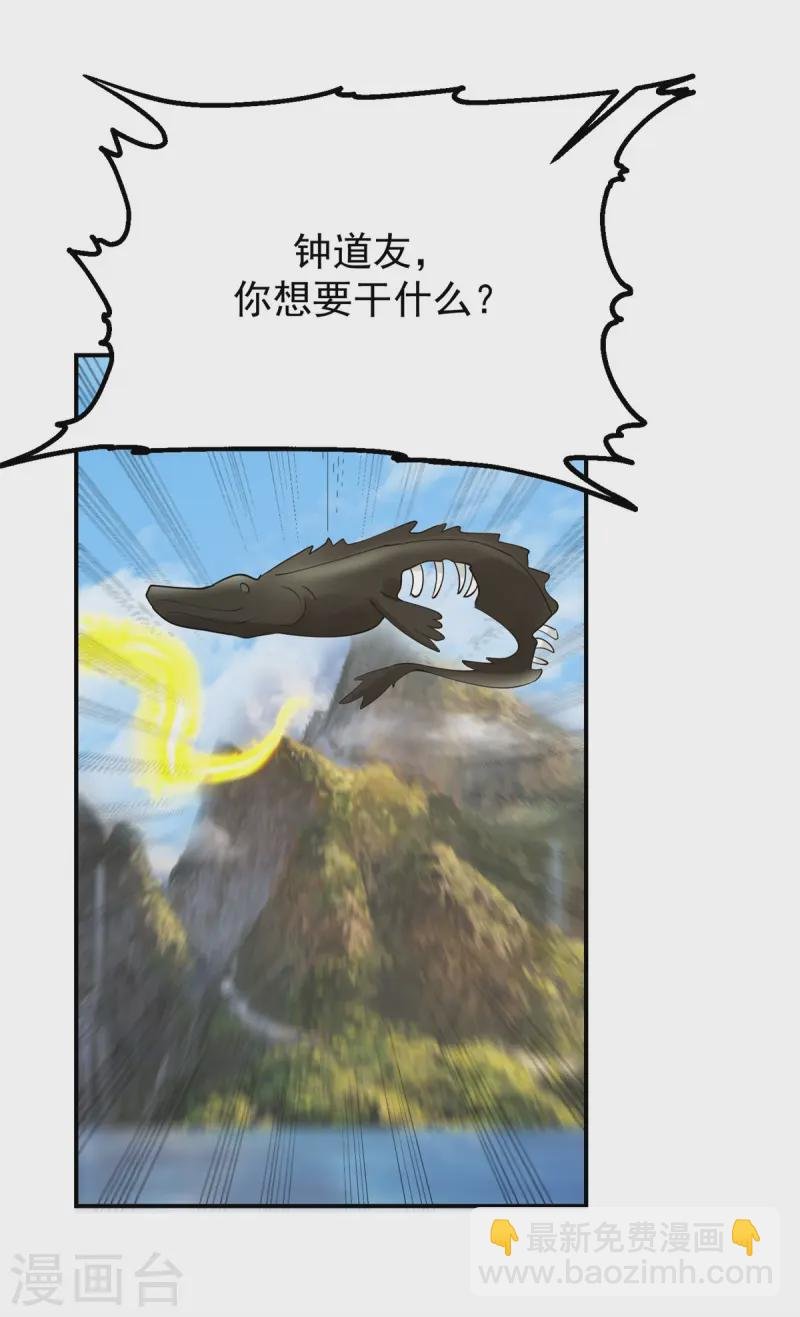 第339话 提前布局