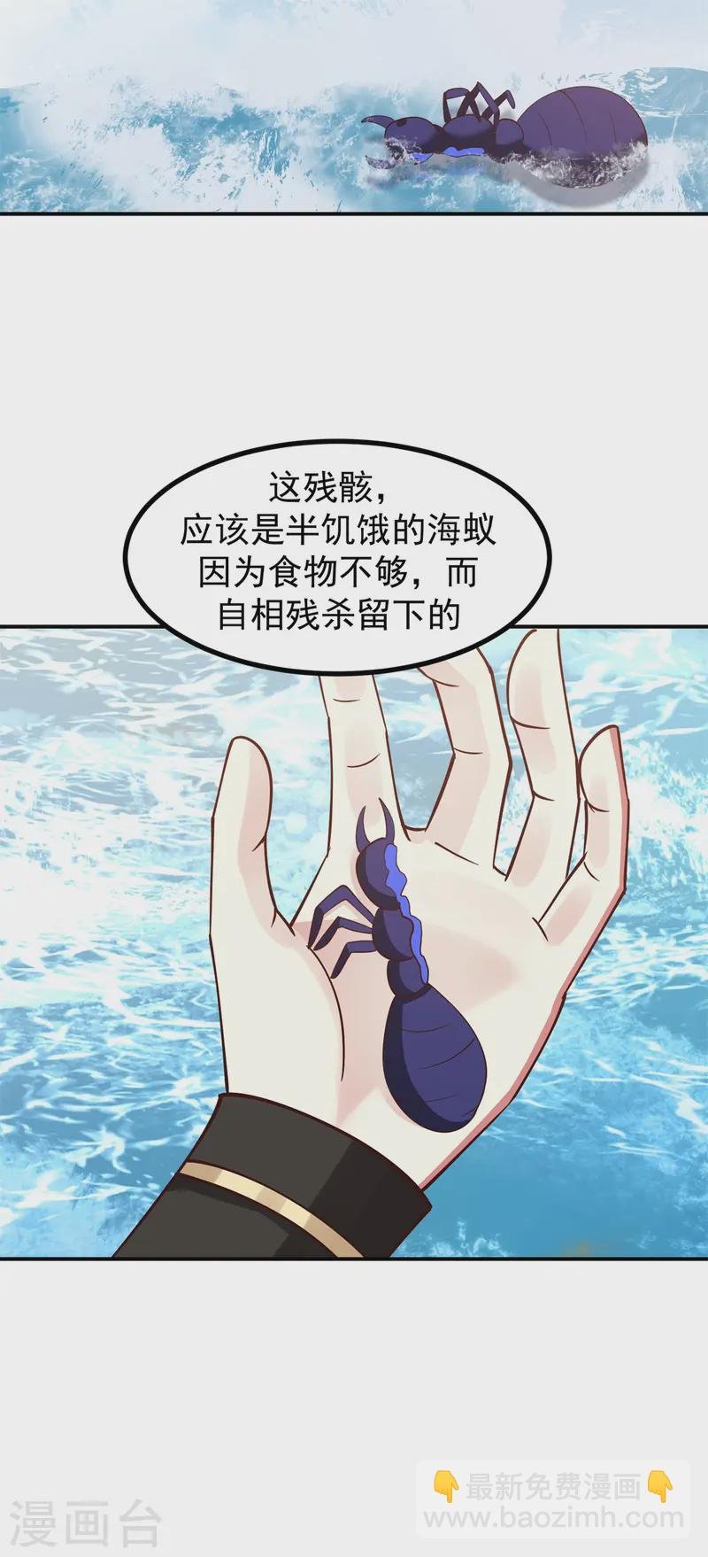 第340话 执迷不悟