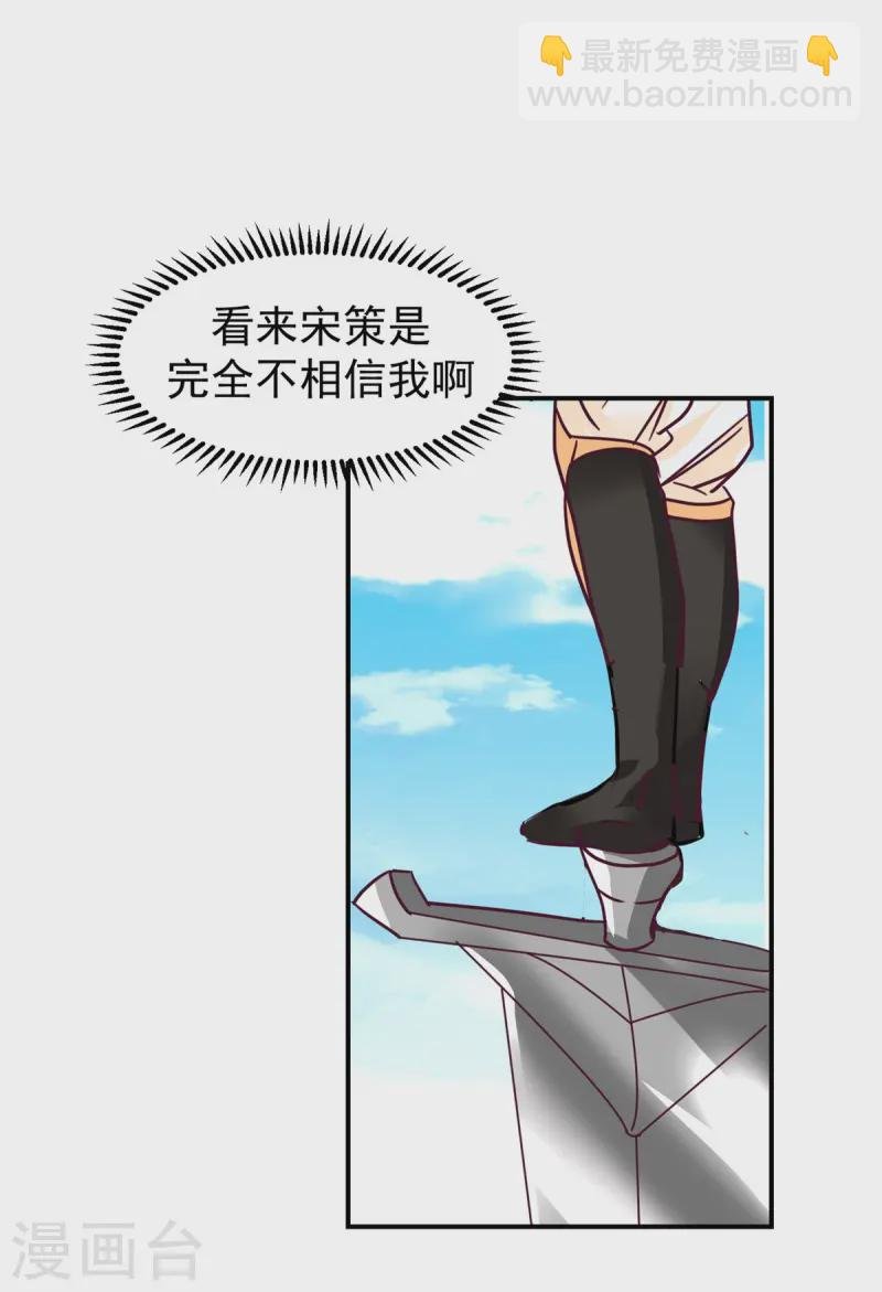 第340话 执迷不悟
