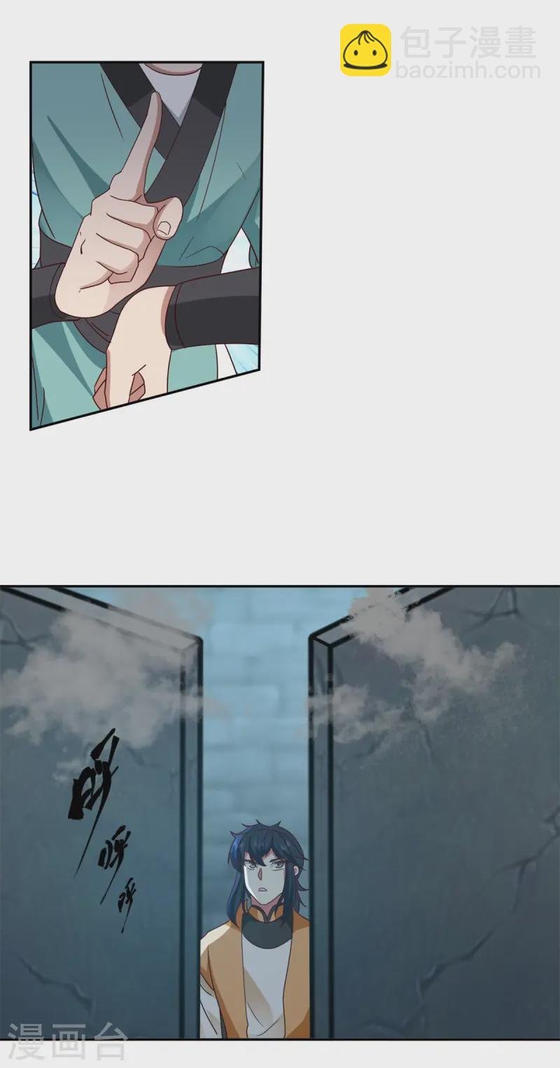 第341话 密谋