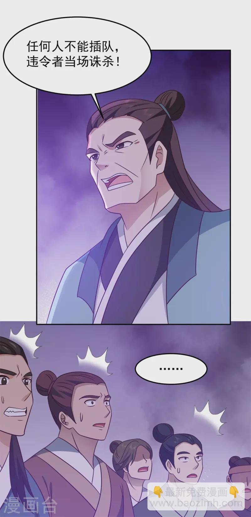 第342话 海蚁群出动