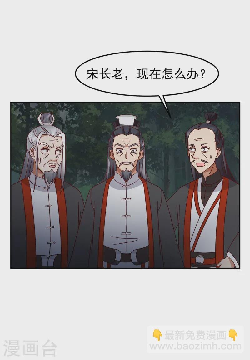 第342话 海蚁群出动