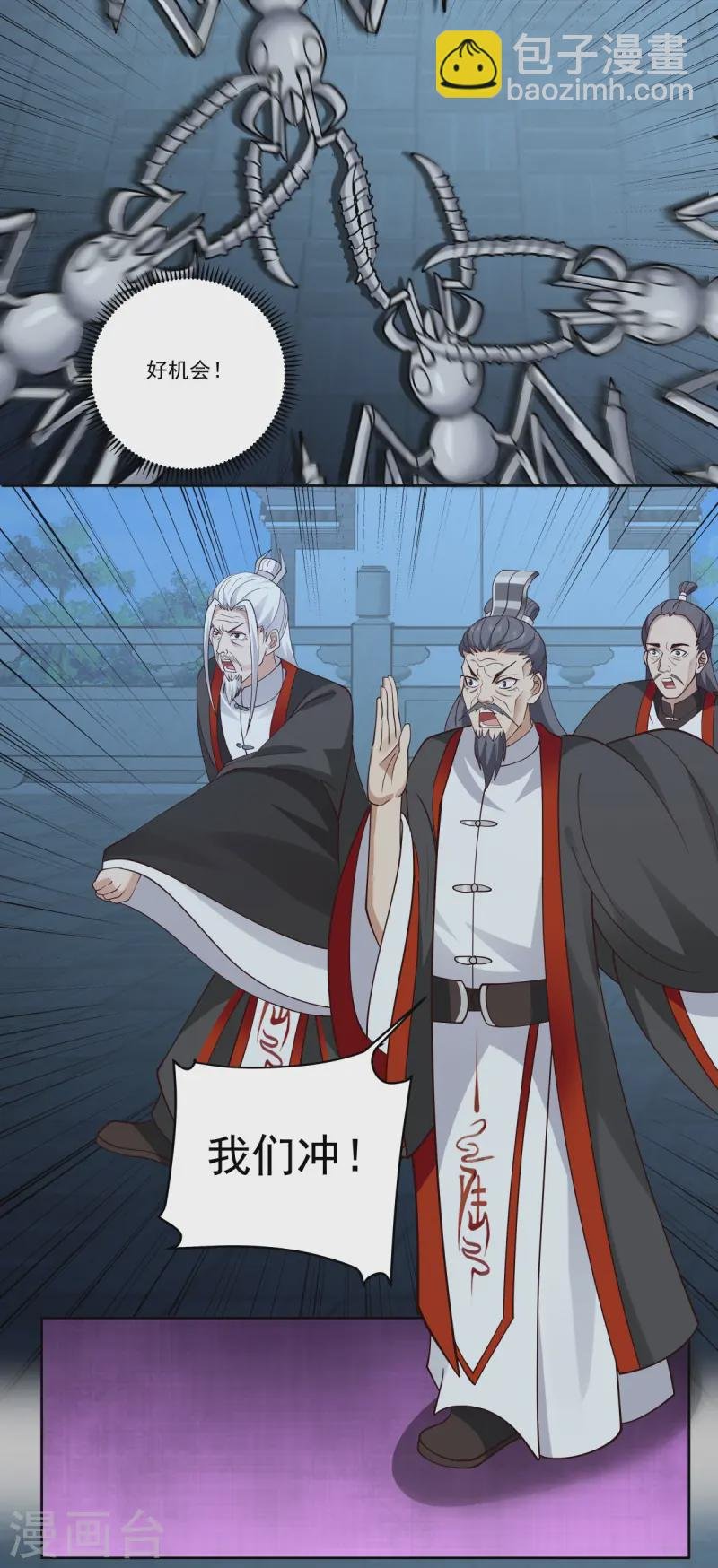 第343话 得救