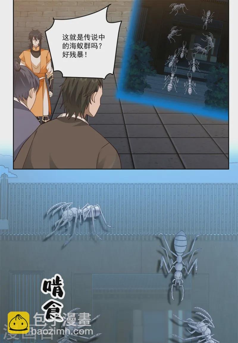 第343话 得救
