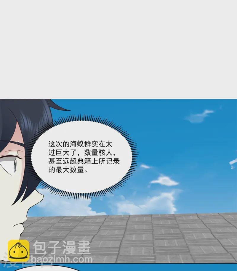 第345话 重建宗门