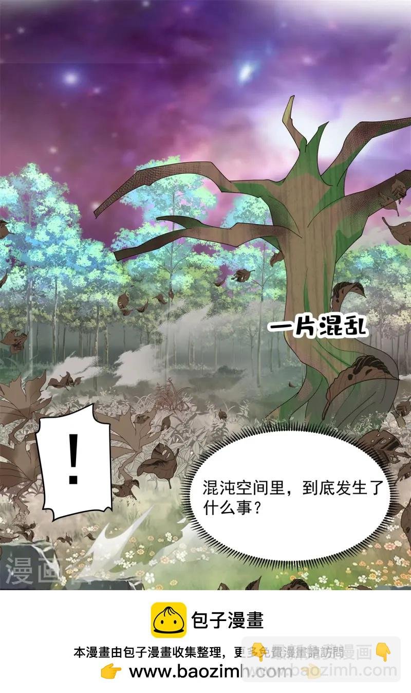 第345话 重建宗门