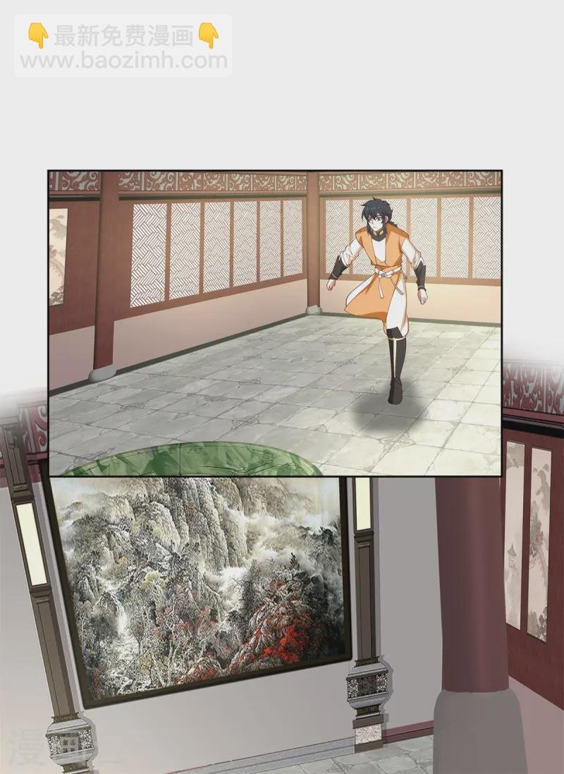 第351话 搜索