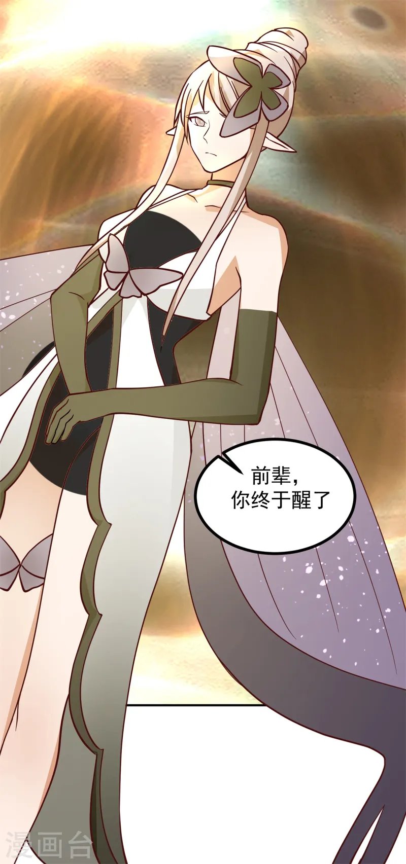 第355话 海蚁进化