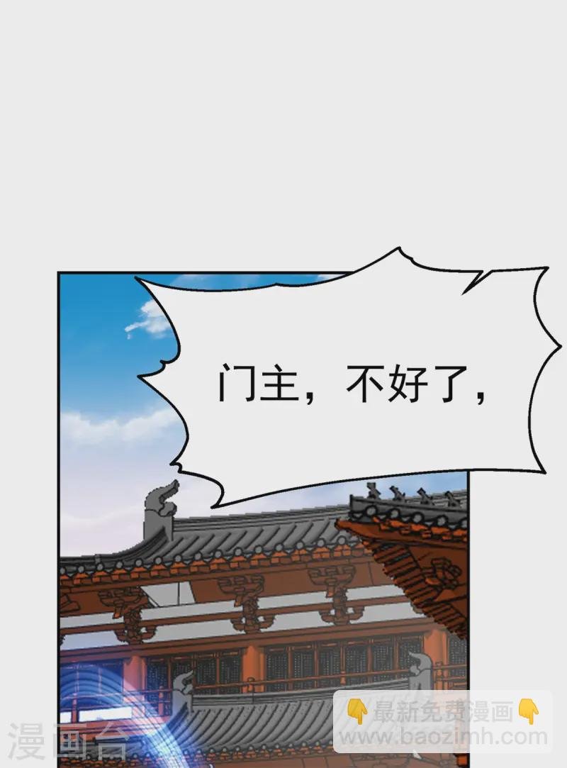 第355话 海蚁进化
