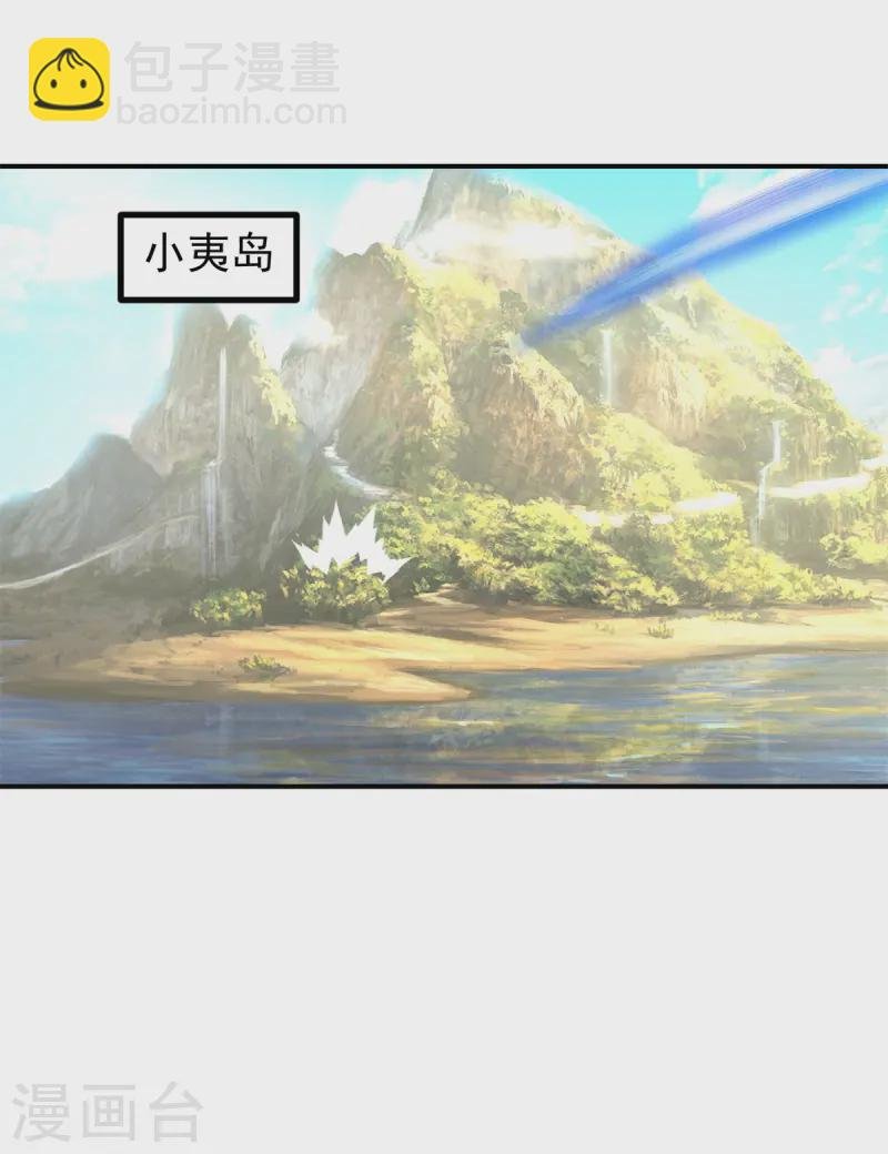 第355话 海蚁进化