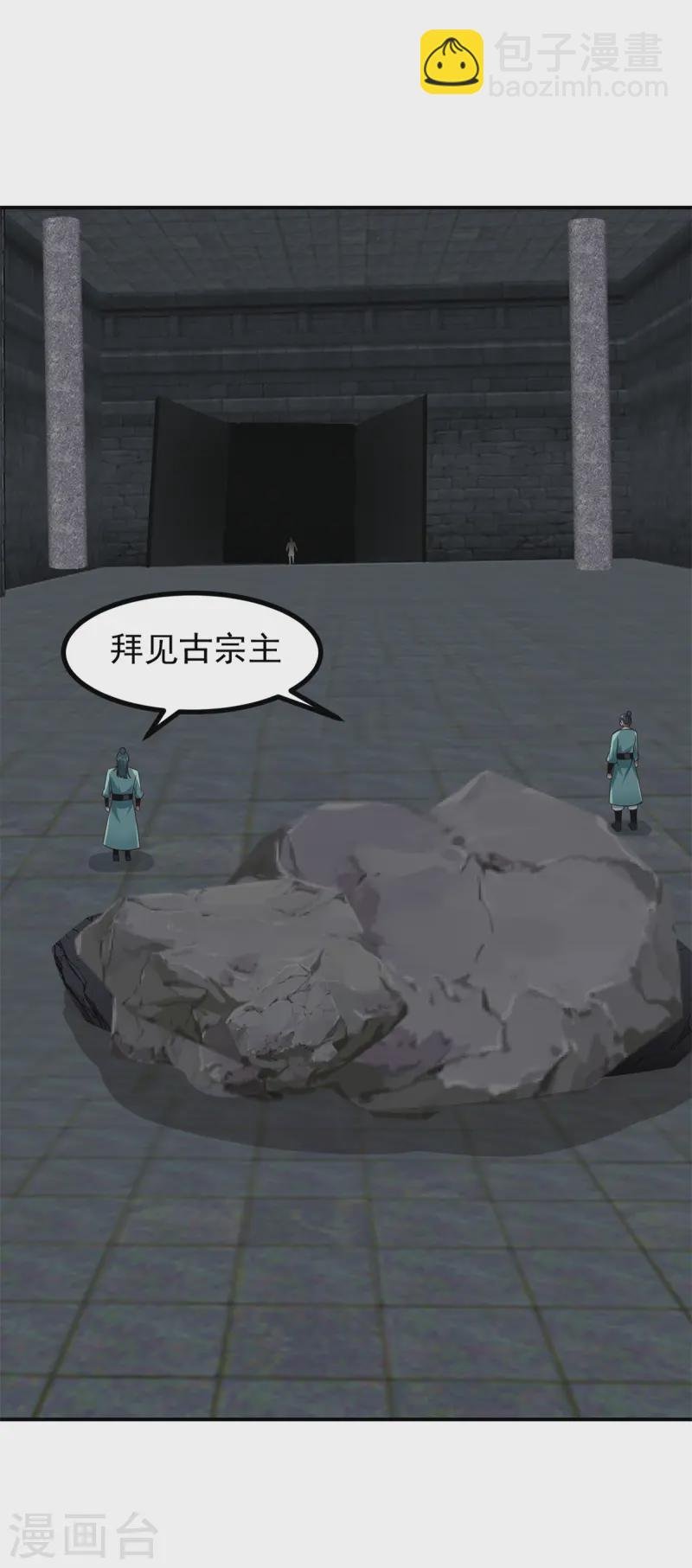第356话 谈判破裂