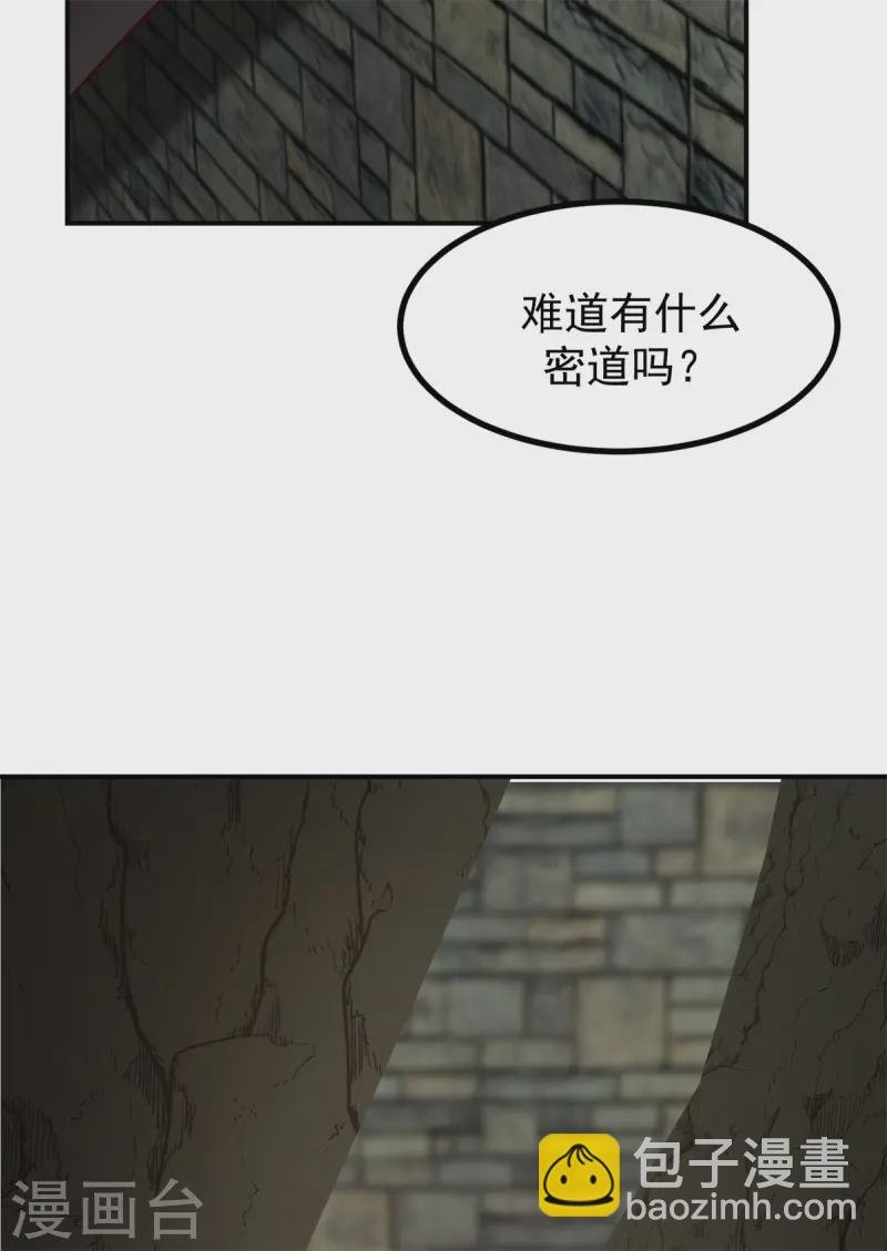 第358话 发现密室