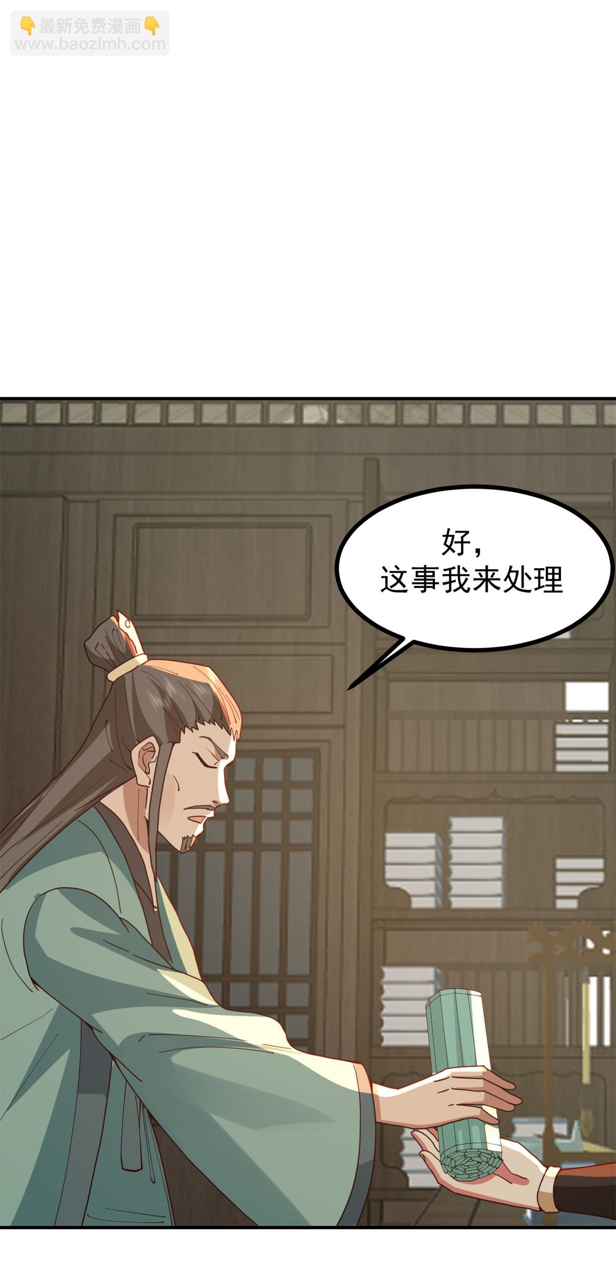 第360话 得灵果