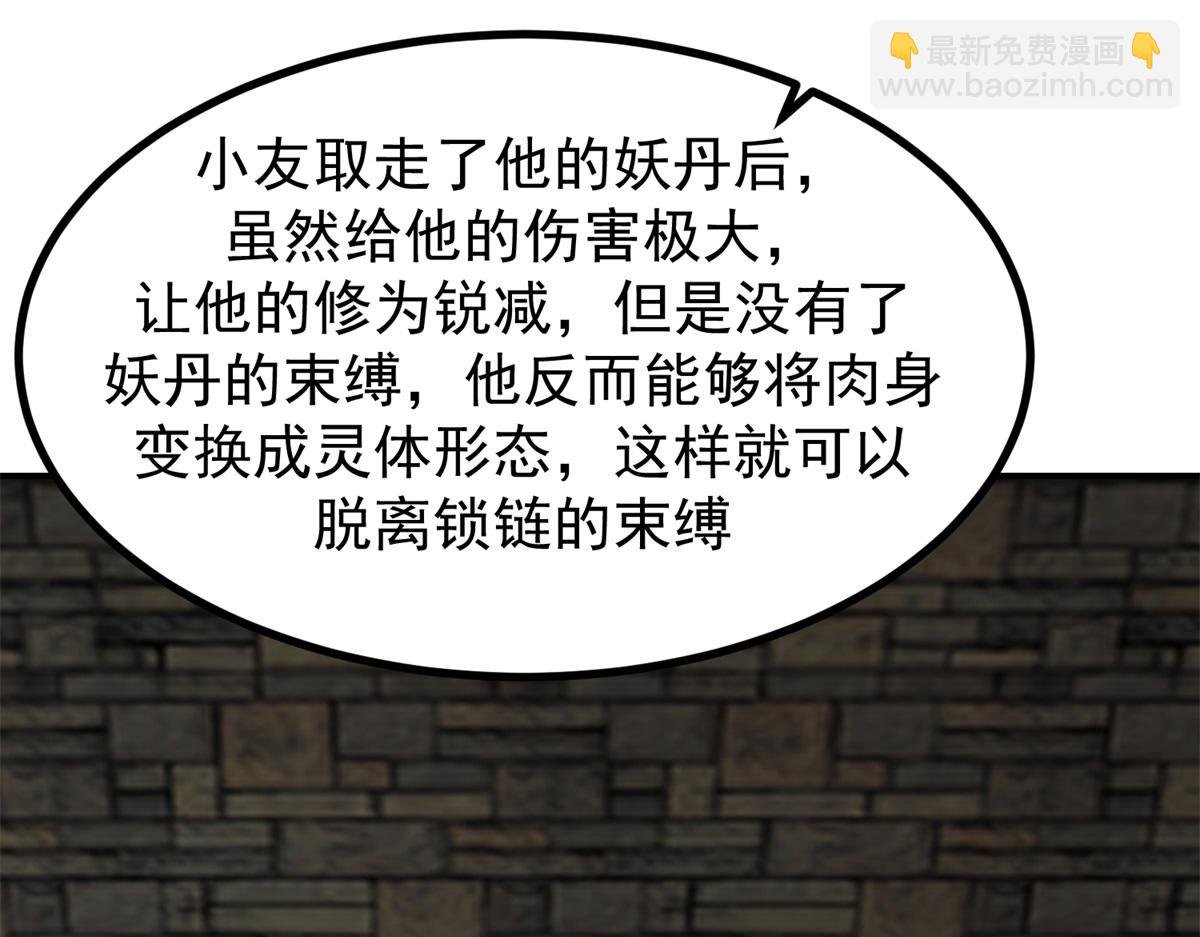 第362话前往黑海岛
