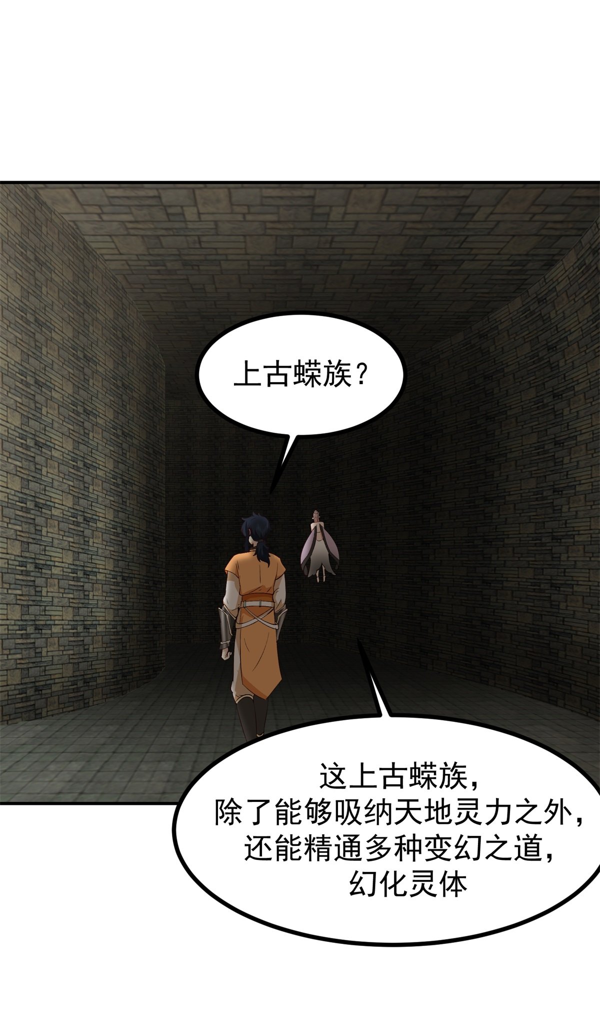 第362话 回到黑海岛