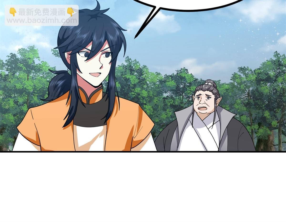 第364话 妖丹灵液