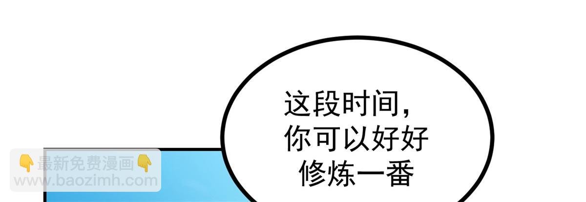 第364话 妖丹灵液