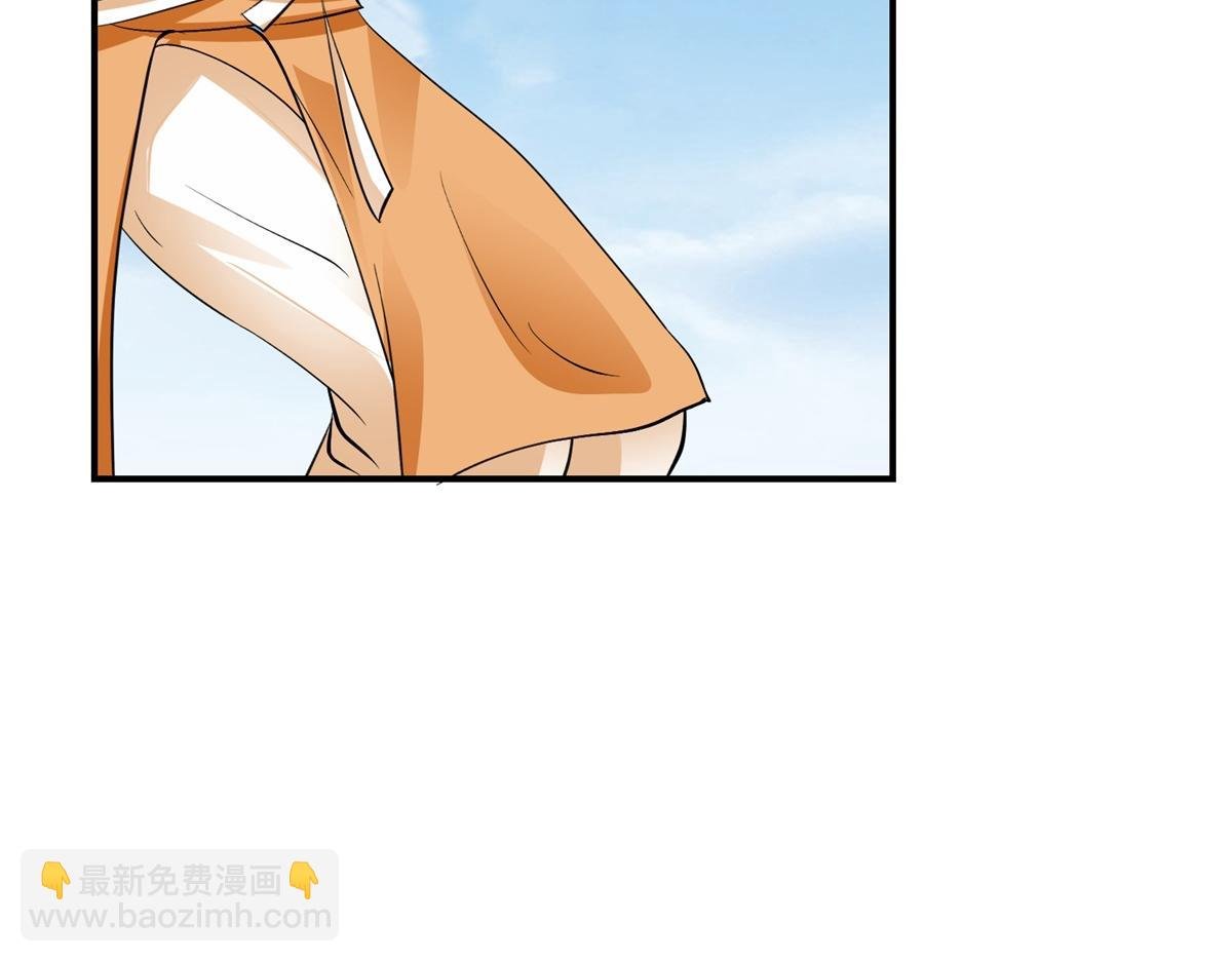第364话 妖丹灵液