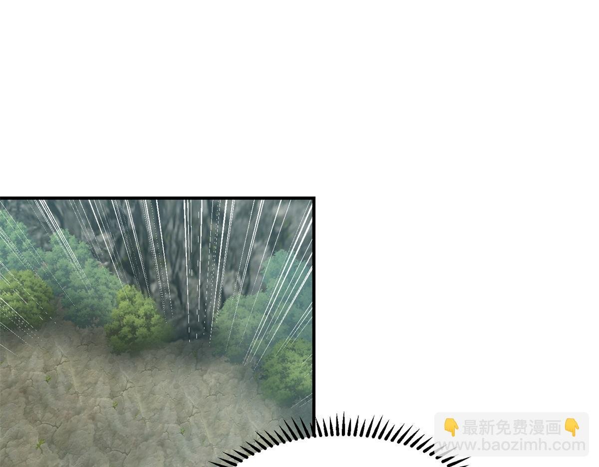 第367话火蛟出现