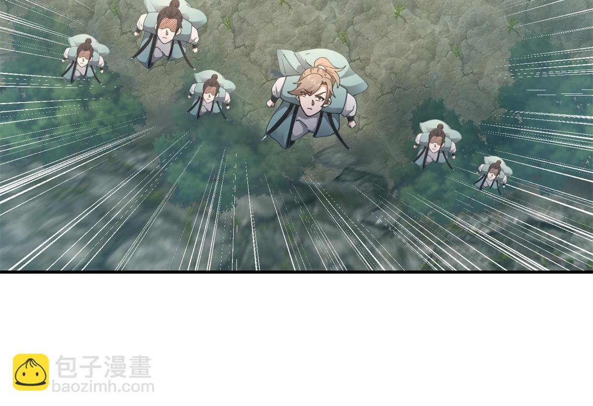 第367话火蛟出现
