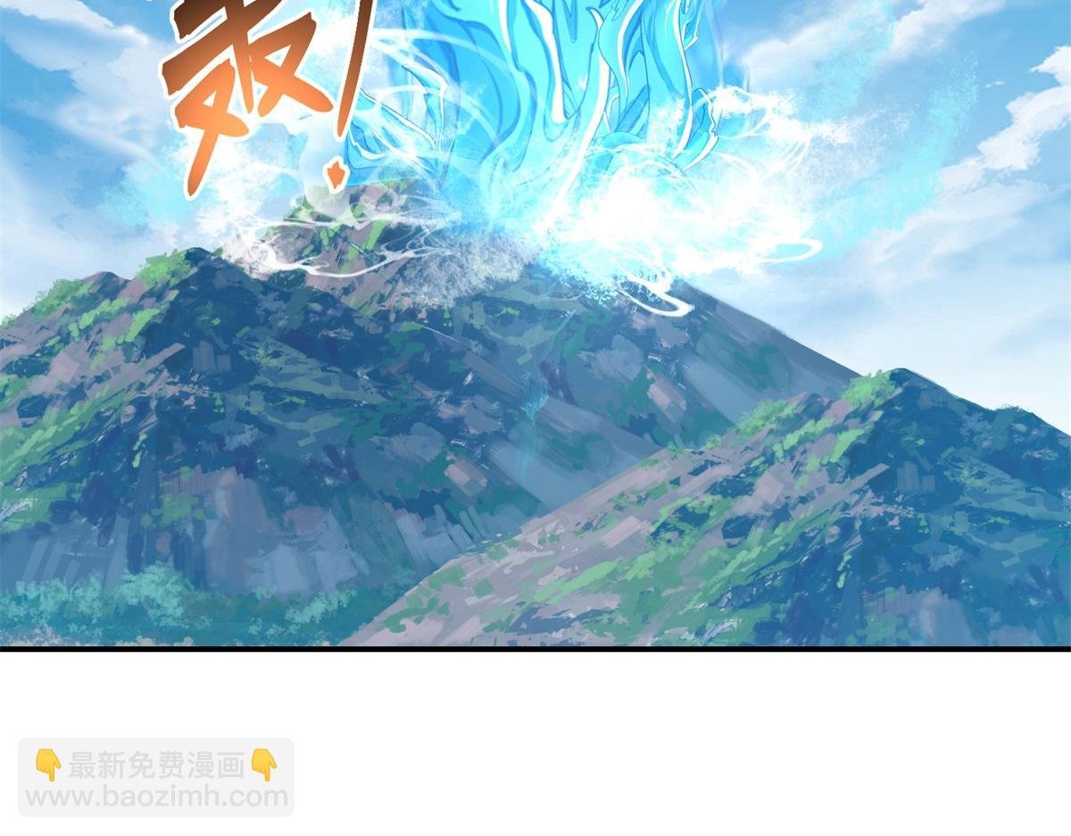 第367话火蛟出现