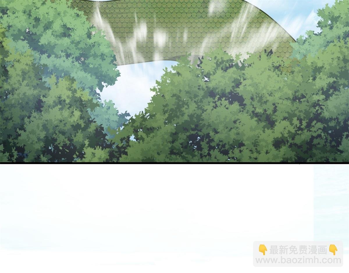 第367话火蛟出现