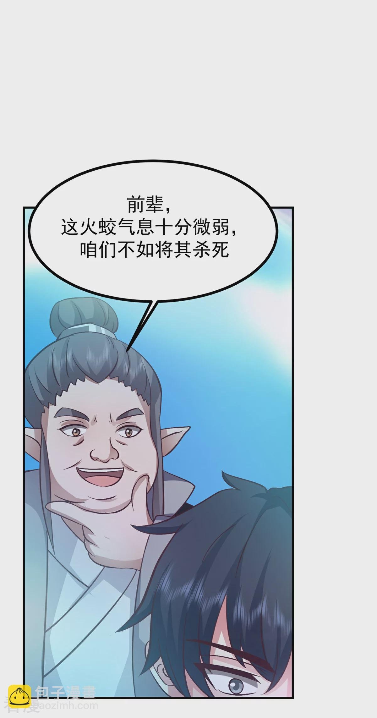 第369话 渔翁得利