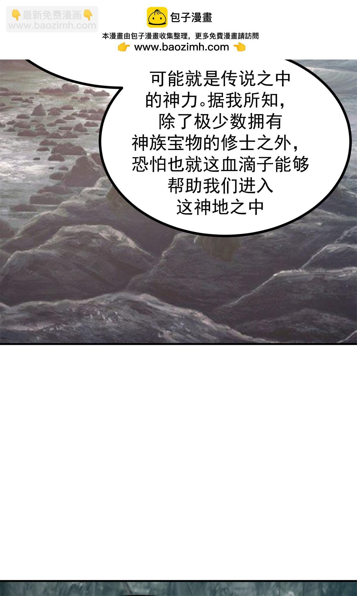 第374话 隐秘之地