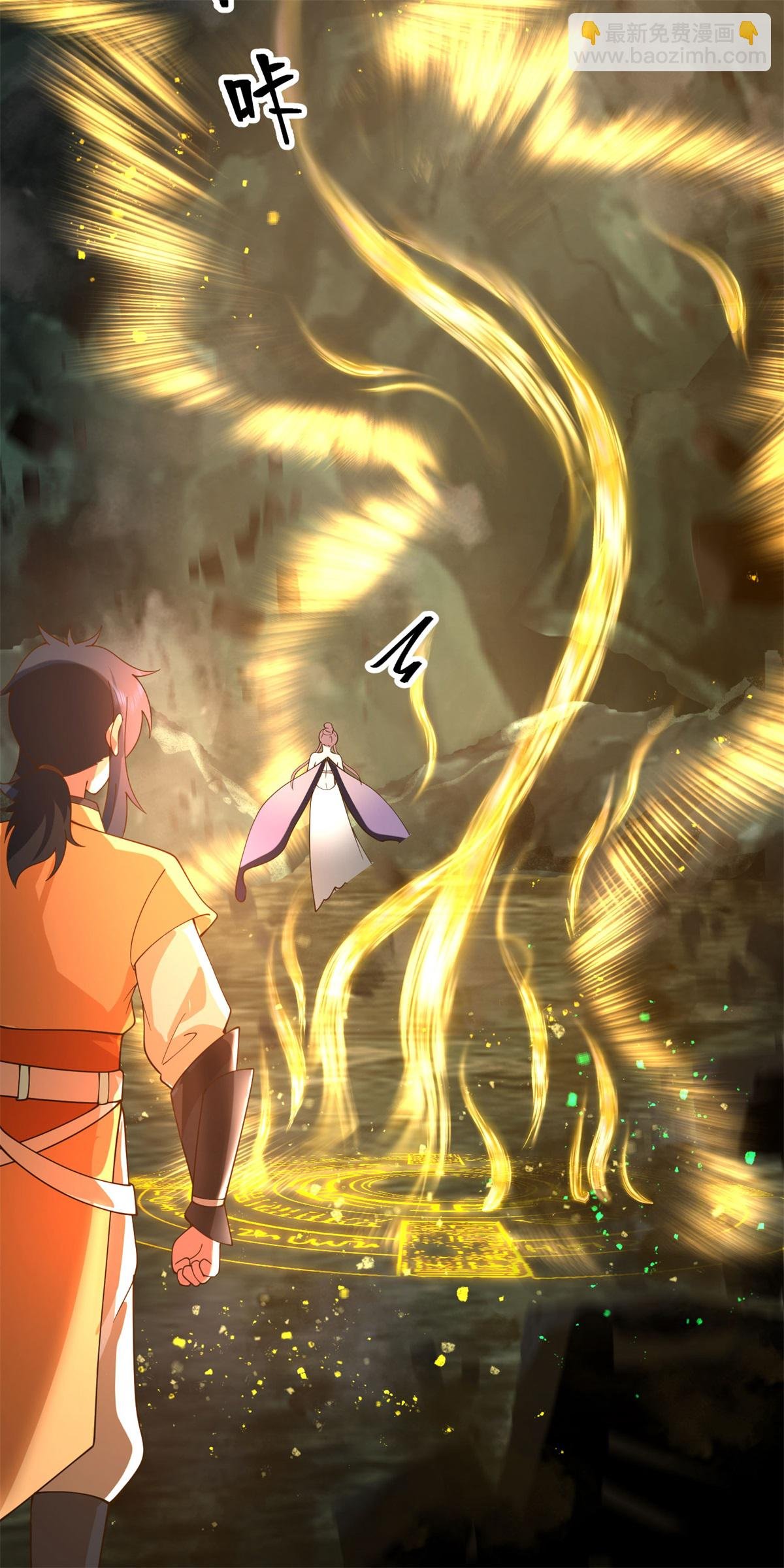 第376话 大长老出现