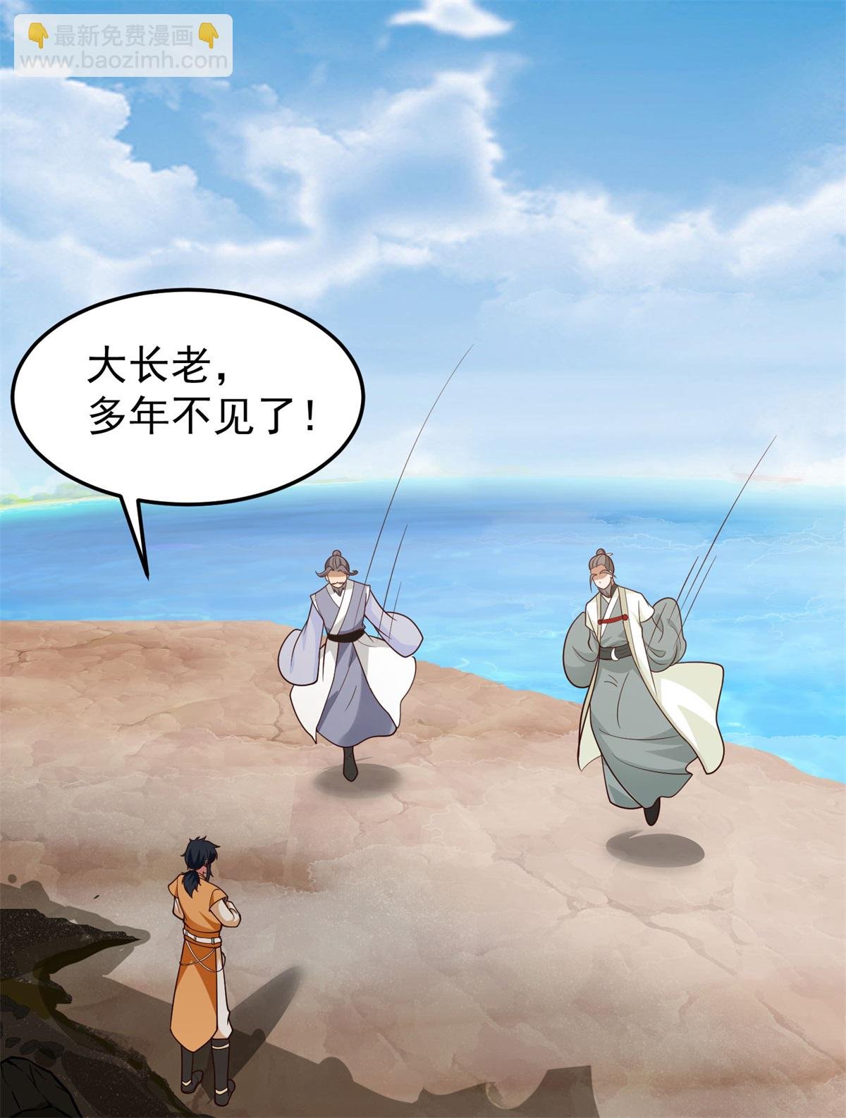 第377话 古神之力