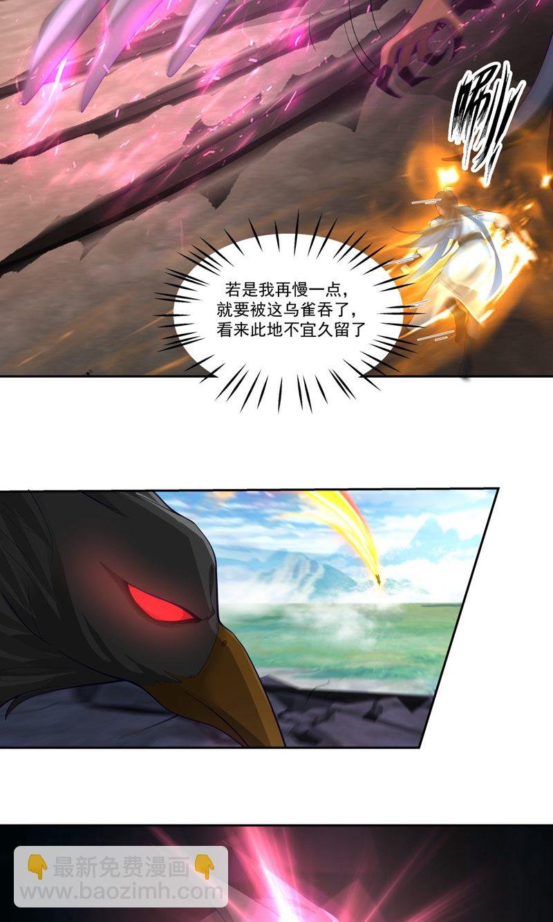 第388话 无月老人