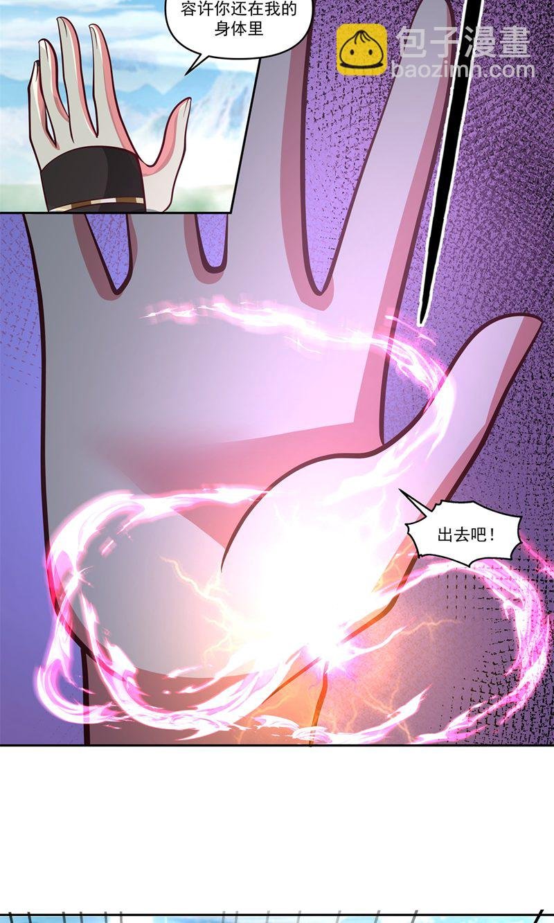 第390话 乌雀再现