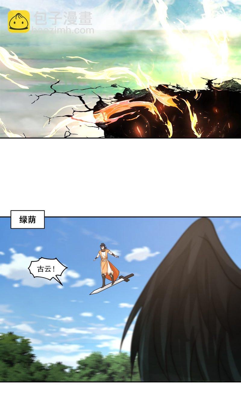 第390话 乌雀再现