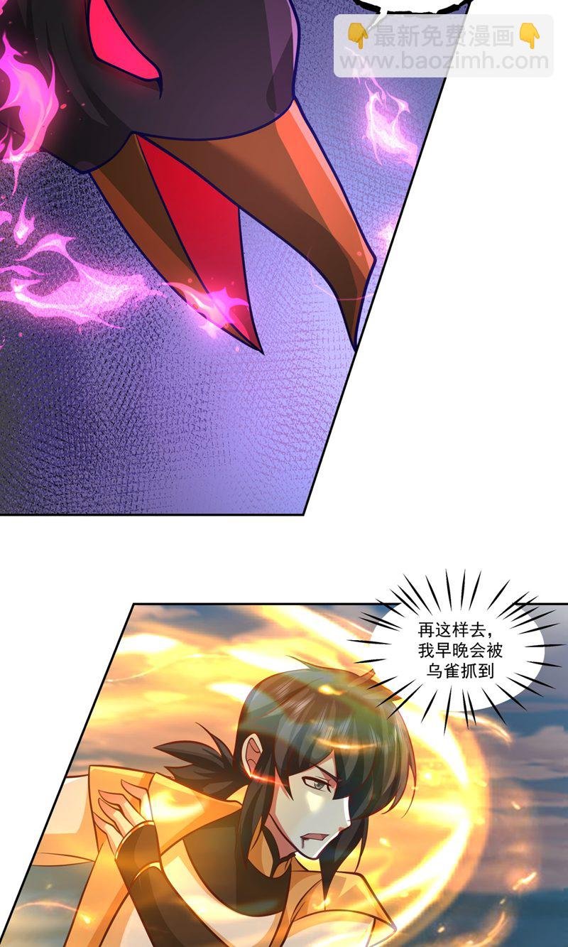 第391话 背水一战