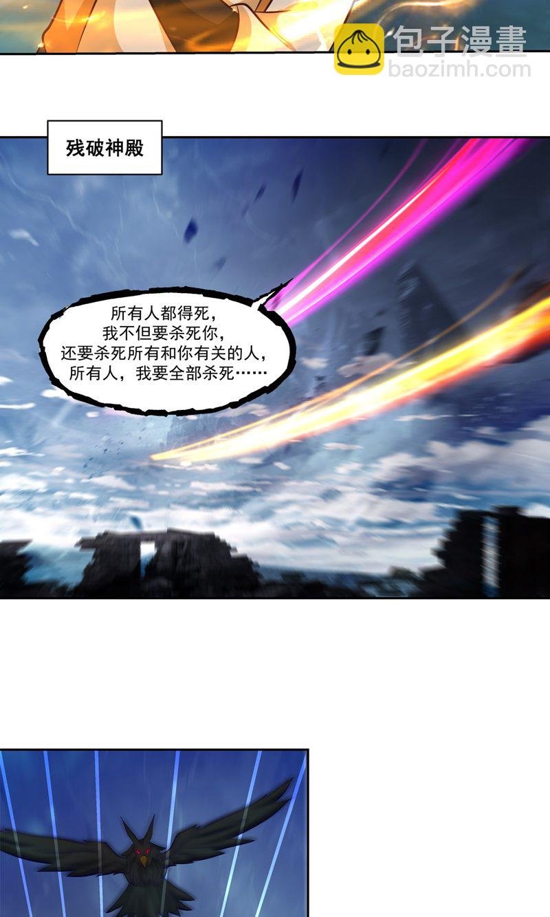 第391话 背水一战