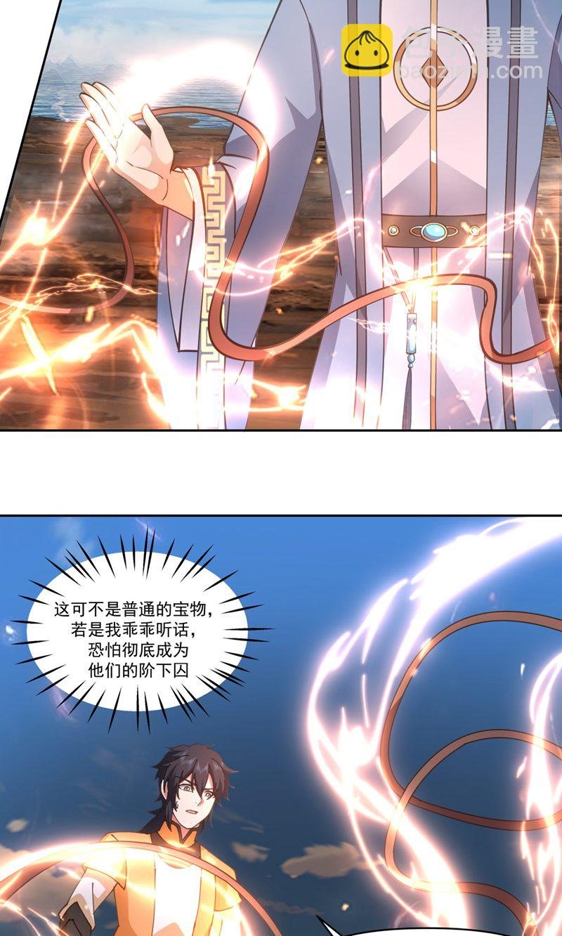 第392话 又入虎口