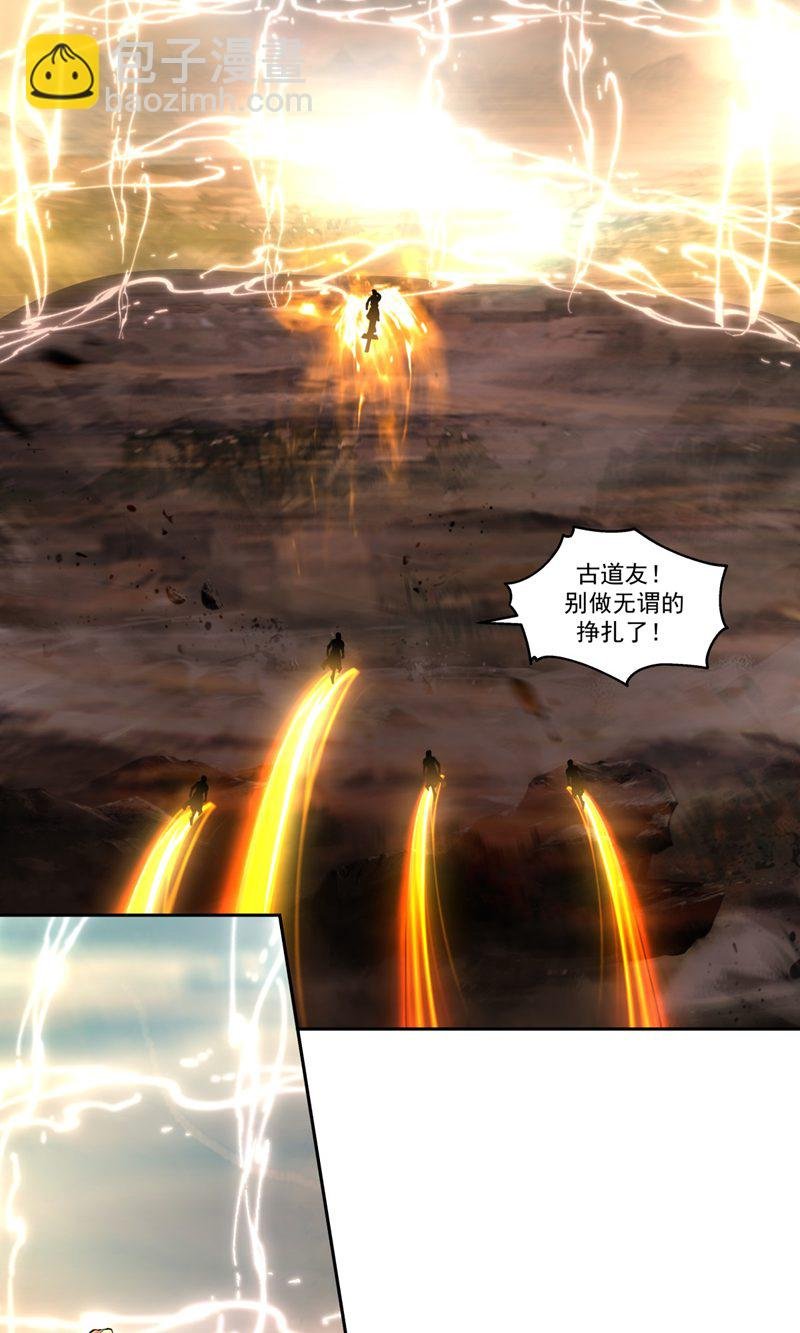 第393话 天罗地网