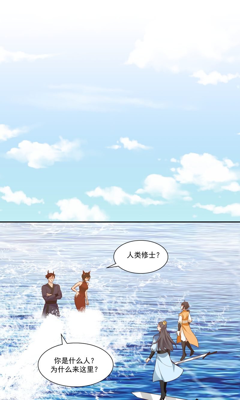 第396话 蜉蛎族