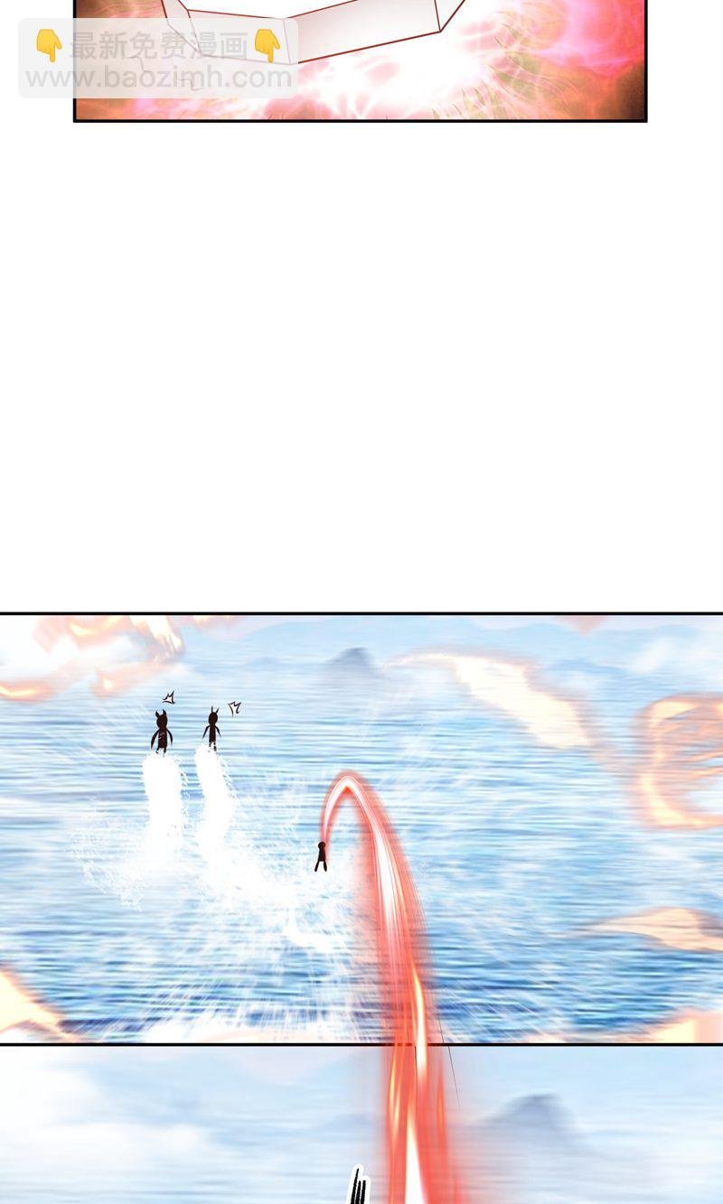 第396话 蜉蛎族