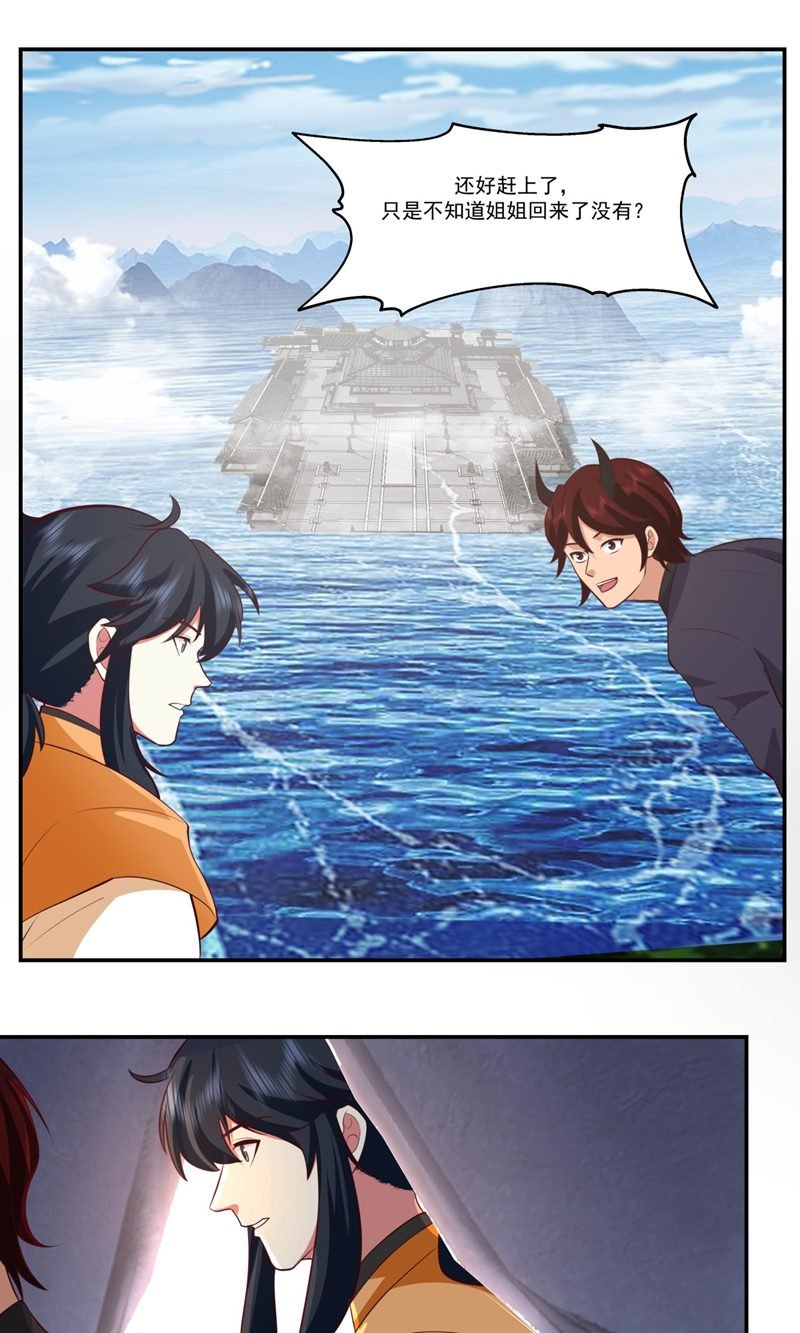 第398话 第十统领