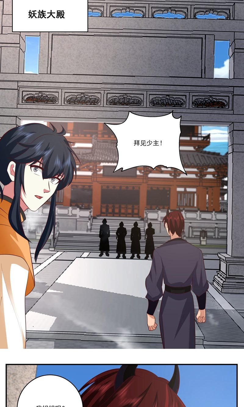 第398话 第十统领