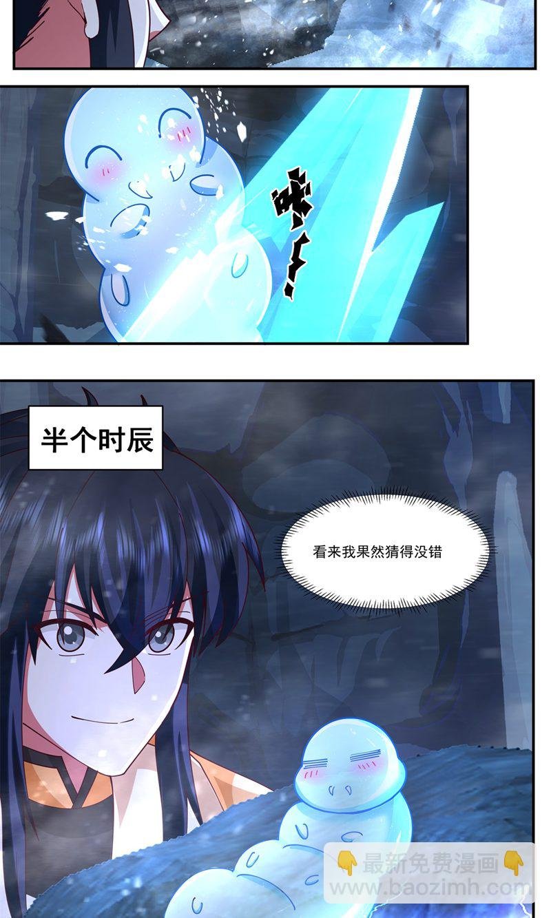 第400话 火石妙用